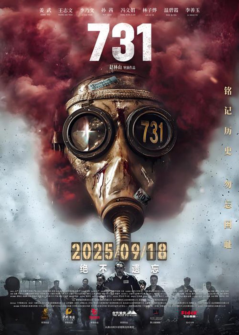 网络电影