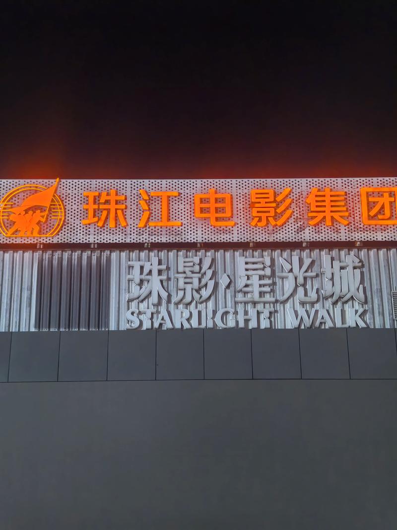 电影出品