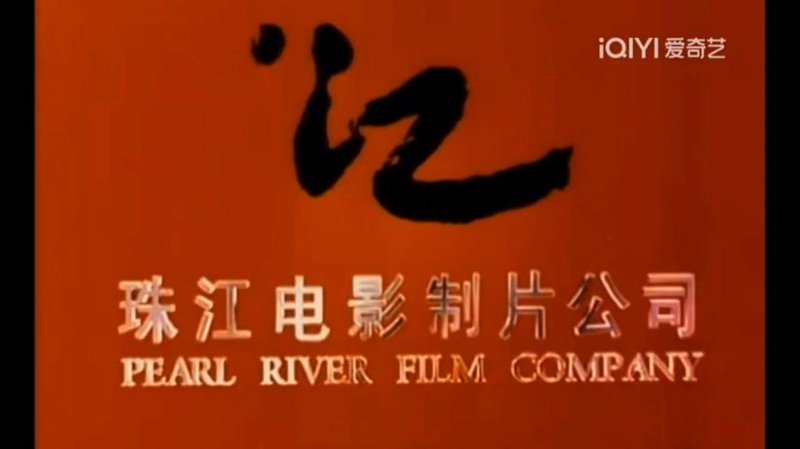 电影制片